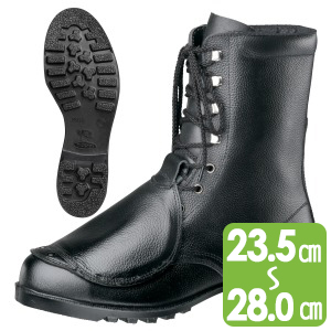 安全靴 プレミアム ハイ・ベルデ PRM230F オールハトメ 甲プロ