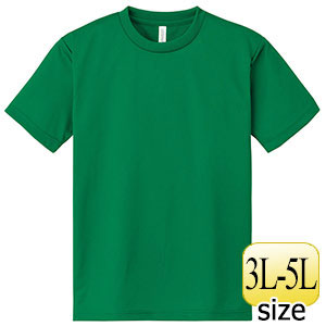 ドライTシャツ 00300－ACT 128 オリーブ 3L～5L