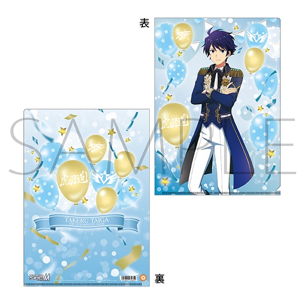 アイドルマスター SideM クリアファイル／大河タケル Mフェス2024