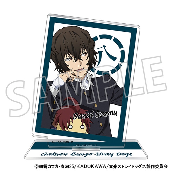 文豪ストレイドッグス アクリルスタンド／学園文豪ストレイドッグス