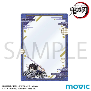 鬼滅の刃 硬質カードケース／竈門 炭治郎: キャラグッズ｜ムービック