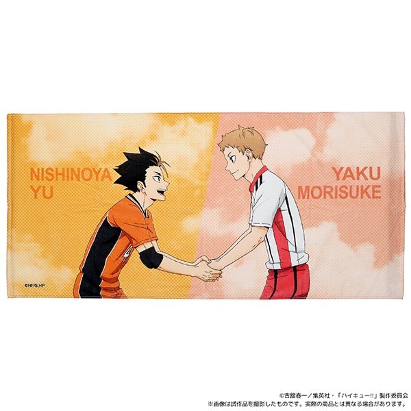 ハイキュー!! ハイキュー!! 原画展東京 ビッグタオル プレースタイル