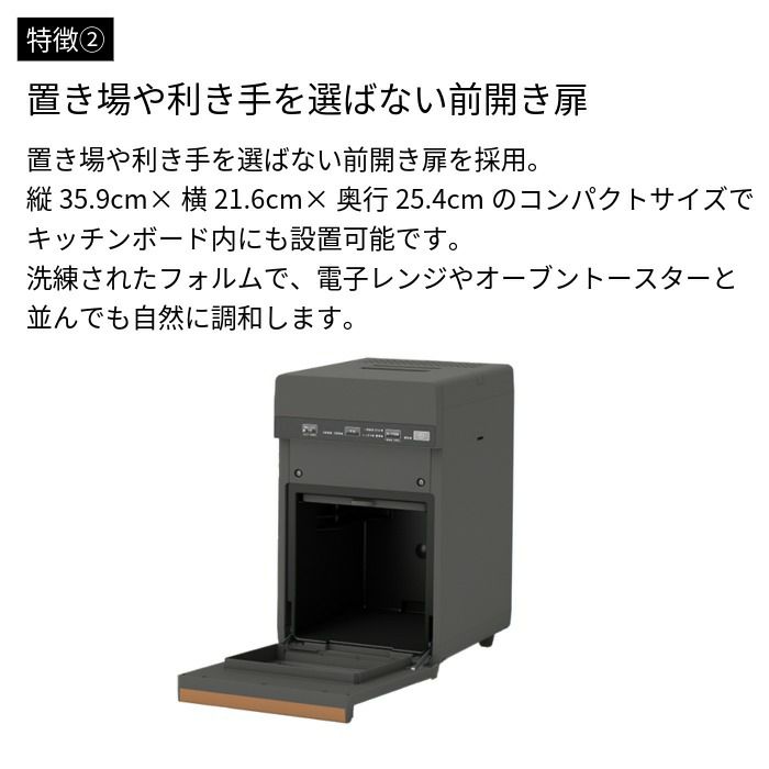 家庭用生ごみ乾燥機 GD-28A 0N04000 | ダイニチWebShop