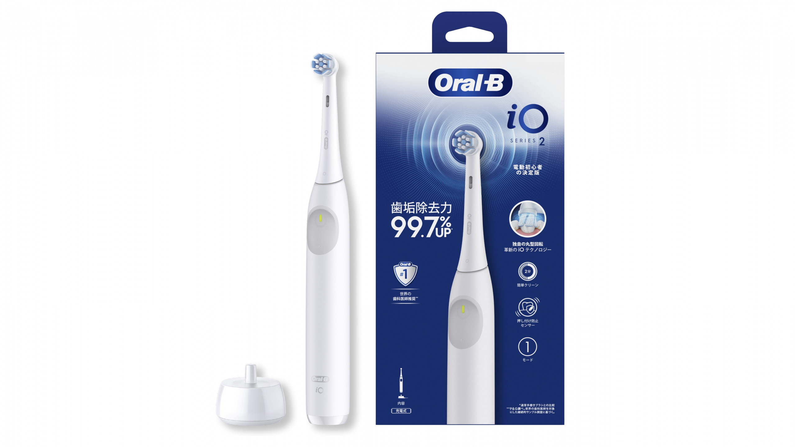 Oral-B by Braunから手頃な価格の初心者向け電動歯ブラシ「オーラルB