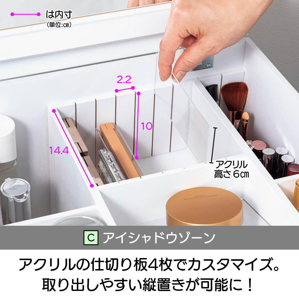 ディノスより『コスメ好きが考えたコスメワゴン』が7月2日より発売開始