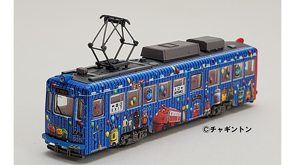 阪堺電車モ501形 505号車（チャギントンラッピング電車） ｜製品を