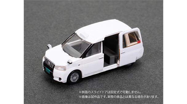 基本セット選(セレクト) JPNタクシー 白｜製品をさがす｜ジオコレ