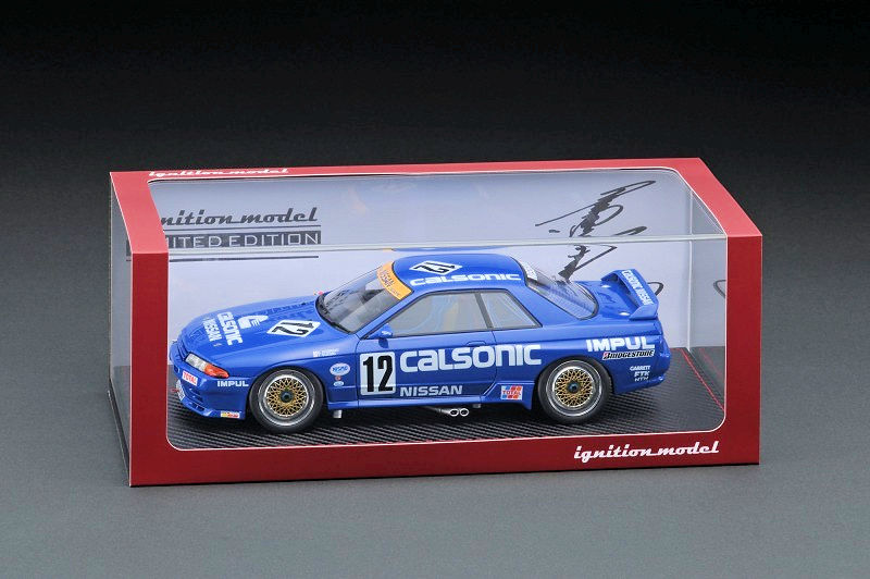 Ignition Model Calsonic Skyline and Mr. Hoshino #2