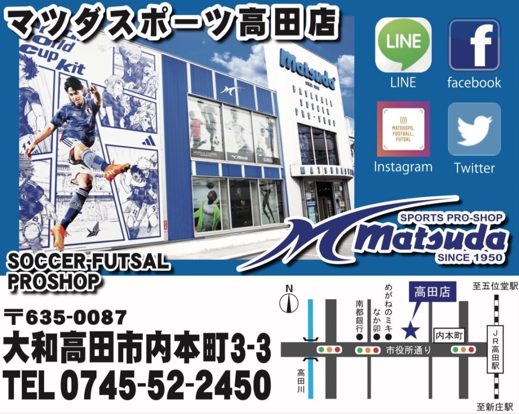 ディアブロッサ高田FC - Diablossa TAKADA FC Official Website