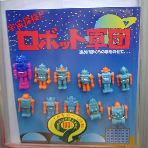 緊急特集！宇宙探検ロボット軍団！