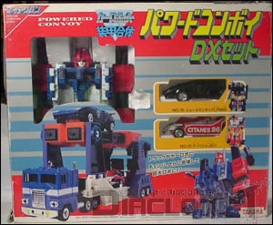 パワードコンボイ