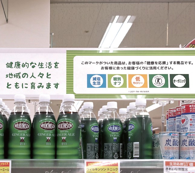 EDLP比率85％に拡大！平和堂、一般食品戦略と新たな発注システムの成果