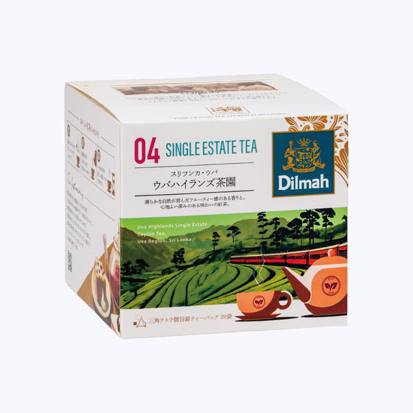 ウバハイランズ茶園（個包装ティーバッグ 2g×20袋） – 【ディルマ公式