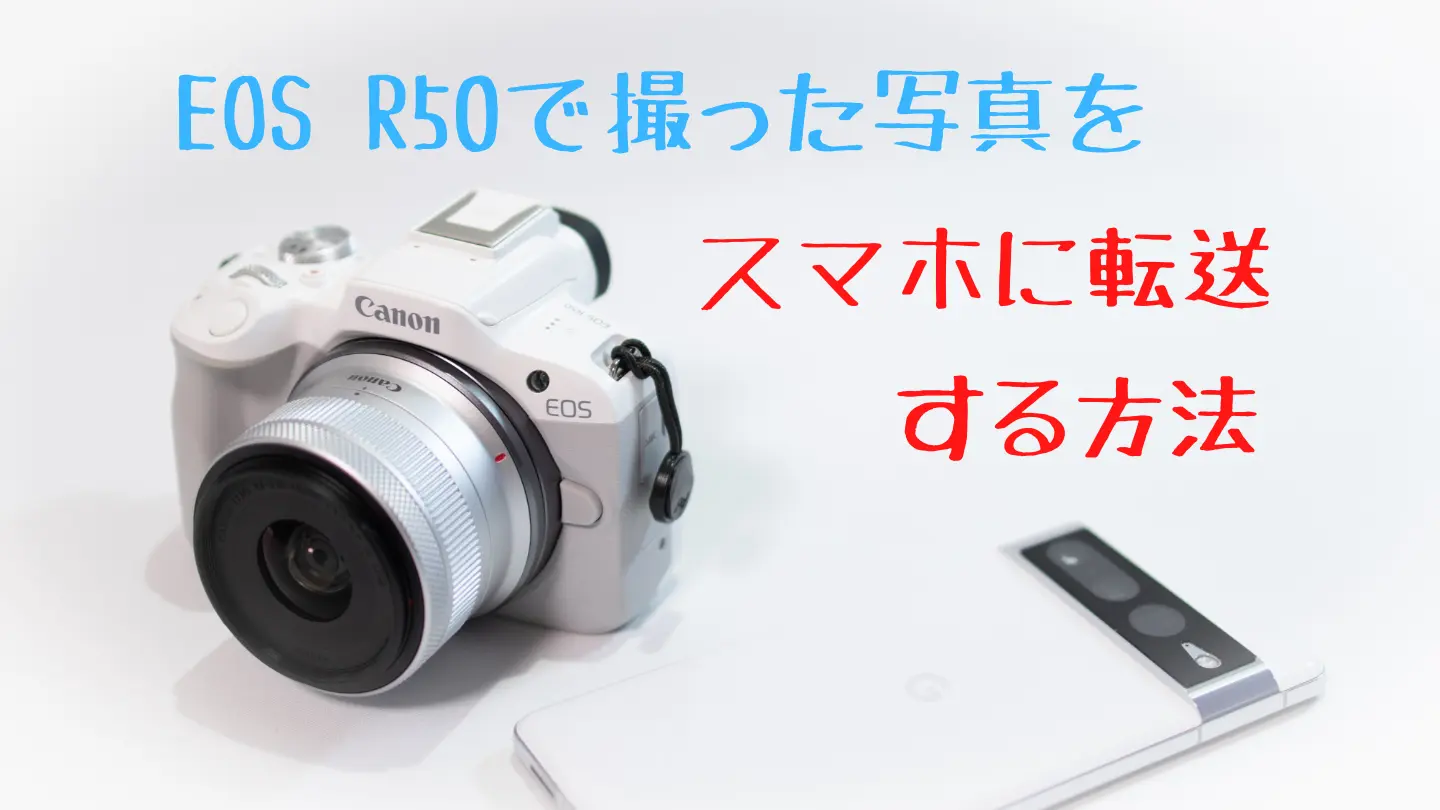 ☆スマホに送れる一眼レフ☆本格機!!☆ キャノン EOS 20D♫ キャノン