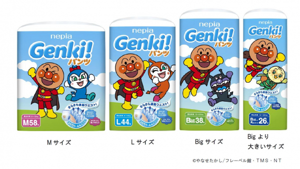 ネピアGenki!パンツ』パッケージリニューアル発売 お子さまに大人気の