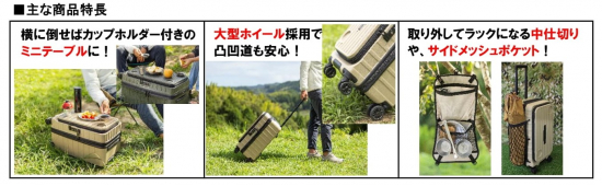 ソロキャン初心者も、体力に自信のない方も、キャンプがもっと身近に