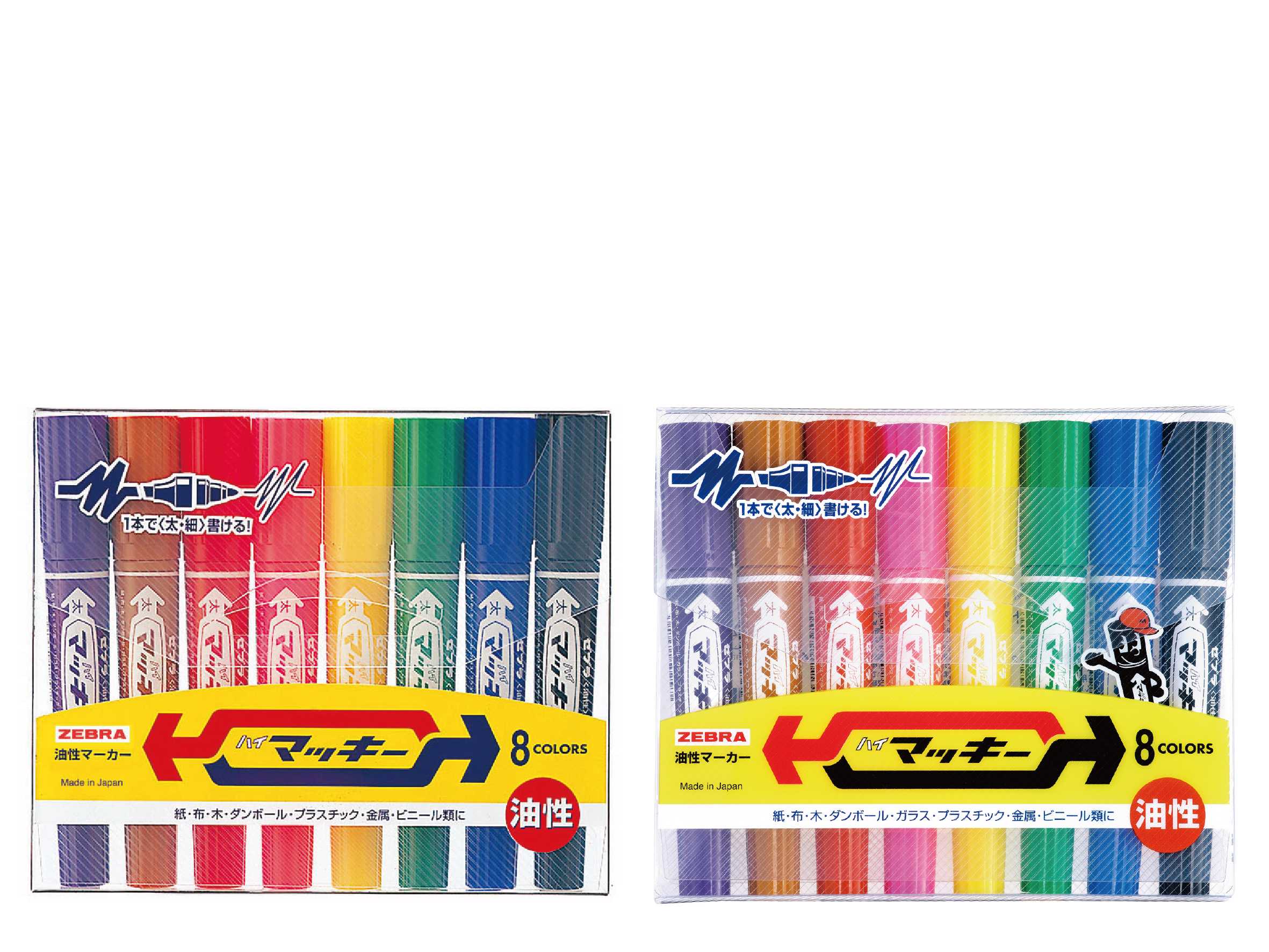 マッキー発売50周年、パッケージデザインを一新 公式キャラクター「Hi