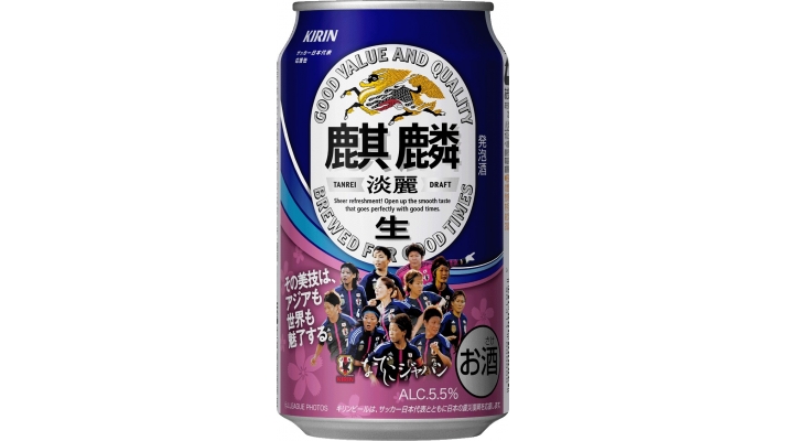 サッカー日本代表キリン懸賞缶 キリン、サッカー日本代表応援缶を発売