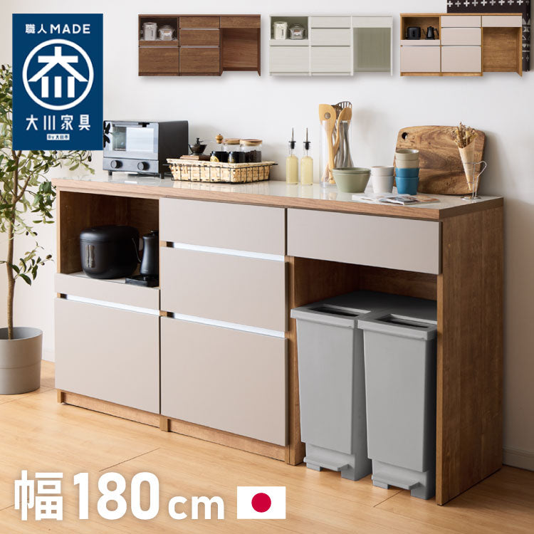 キッチンカウンター 180 幅180 高さ93 オープンスライド