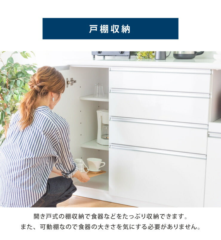 キッチンカウンター 食器棚 幅120cm 高さ100cm モイス付き 【大川家具