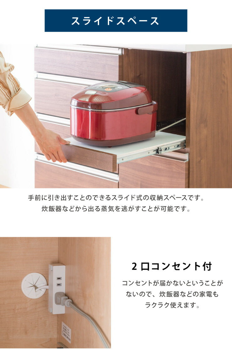 キッチンカウンター 食器棚 幅120cm 高さ100cm モイス付き 【大川家具