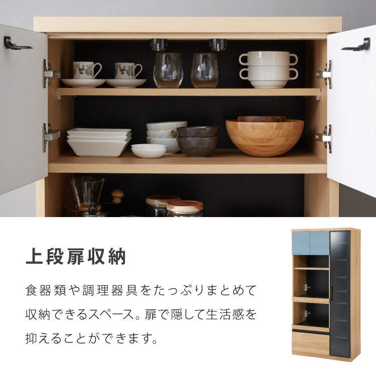 食器棚 幅90 高さ180 モイス加工 国産 完成品 大川家具 ガラス 開梱