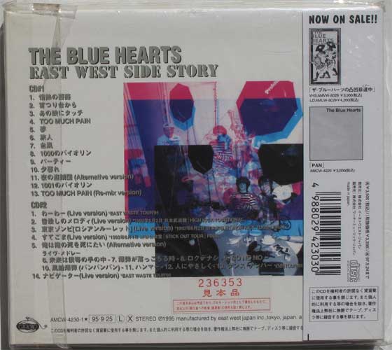 ブルーハーツ,ザ The Blue Hearts / 情熱のベスト East West Side