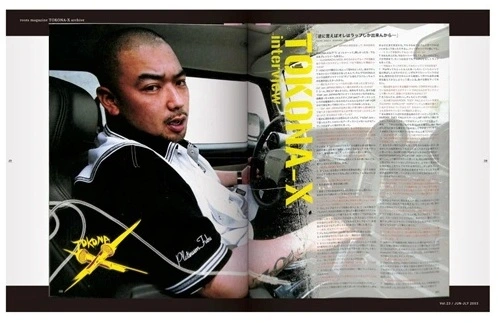 roots magazine TOKONA-X SPECIAL ISSUE 2025/TOKONA-X/2004年に急逝