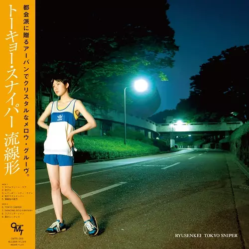 TOKYO SNIPER/RYUSENKEI (流線形)/完全限定プレスLP｜平成J-POP