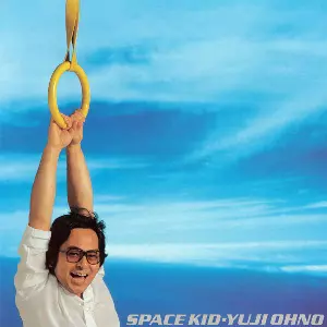 COSMOS / コスモス(紙)/YUJI OHNO/大野雄二｜JAZZ｜ディスクユニオン