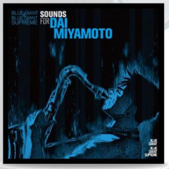 BLUE GIANT SUPREME × SPINBOX by amadana!BLUE GIANT SUPREME コラボ