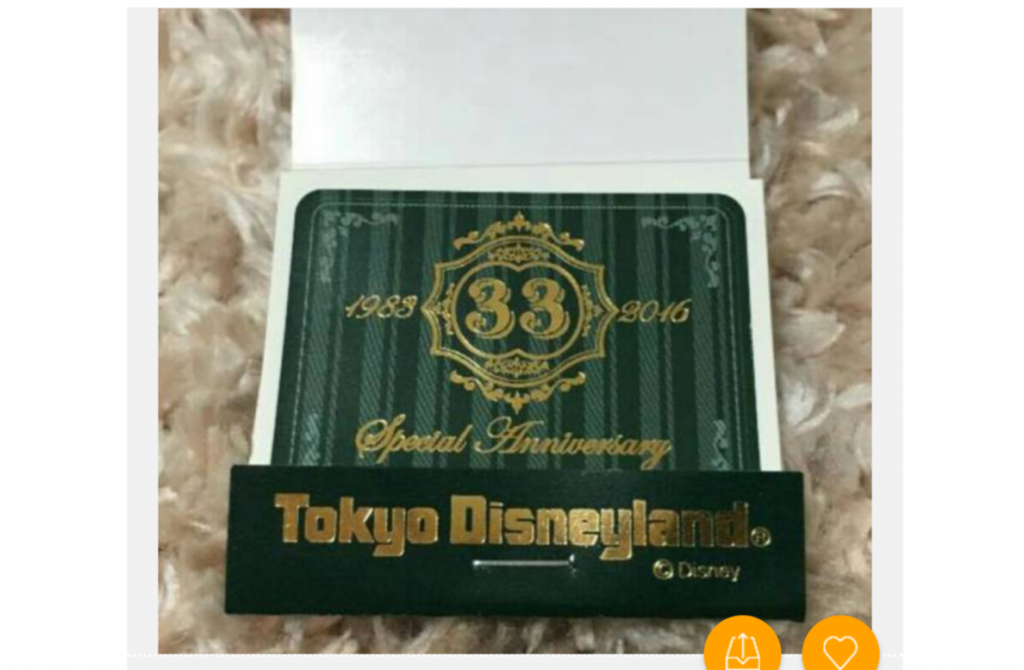 ディズニーの知る人ぞ知る「クラブ33」限定グッズの一覧リストと買取