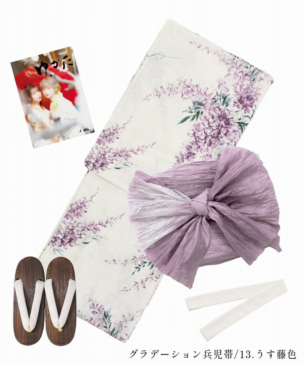 山紫水明 | Dita（ディータ）オフィシャルストア