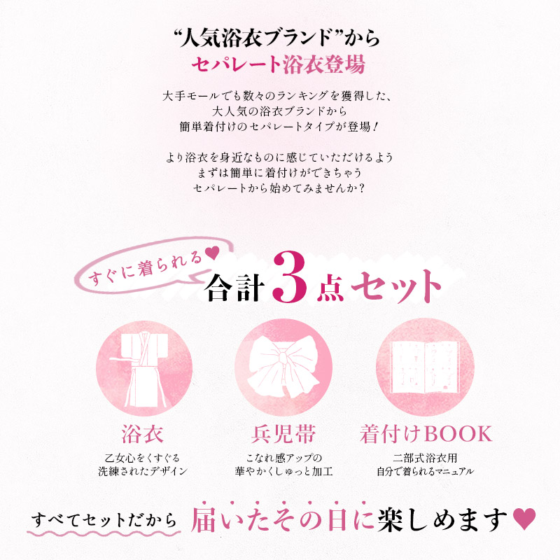 水彩の雪月花 | Dita（ディータ）オフィシャルストア