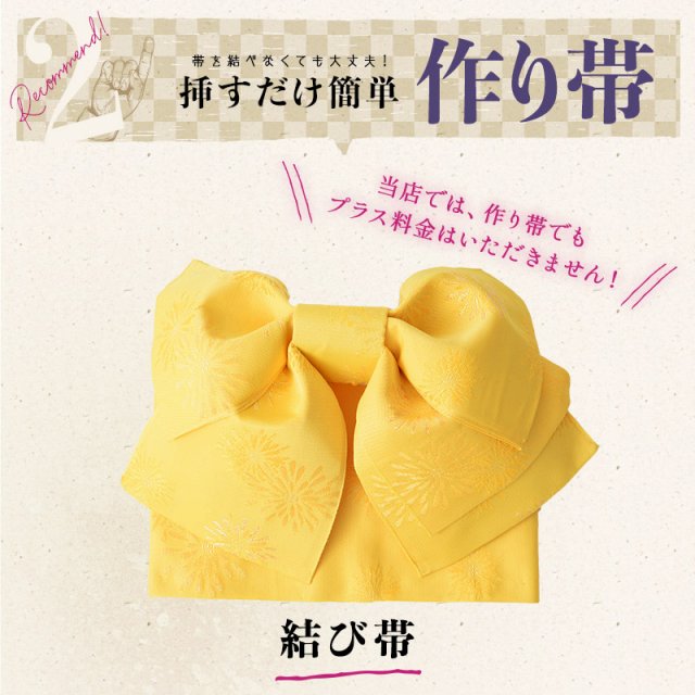 恋のツバキ模様 | Dita（ディータ）オフィシャルストア