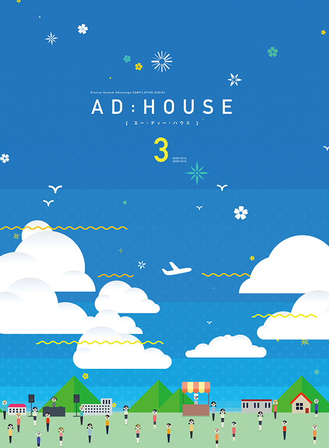 Diverse System | AD:HOUSE 3