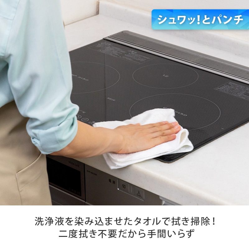 スライムパンチ＋シュワッ！とパンチセット|パンチシリーズ公式サイト