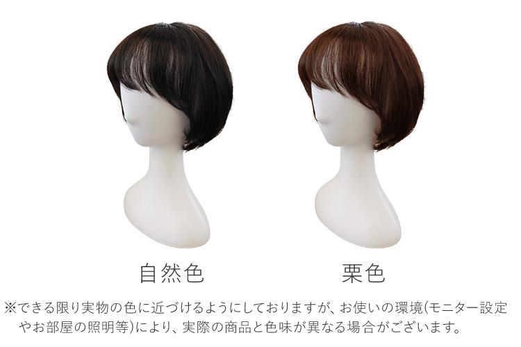 人毛100%ミセスボブウィッグ｜テレビショッピング・通販のダイレクト