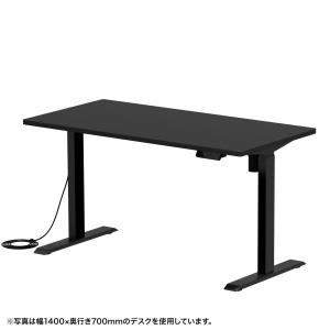 電動昇降 デスク幅140」の人気商品一覧 | 安い商品を通販サイトから