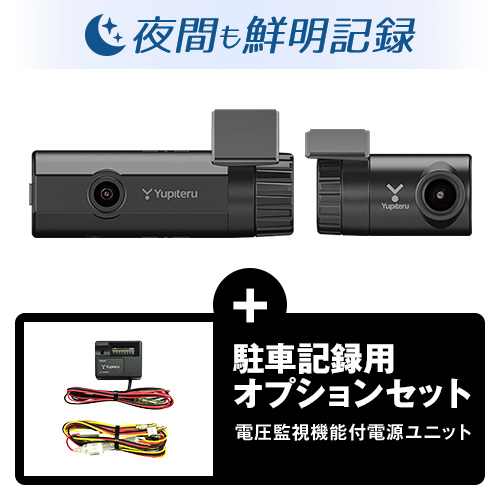 Y-401di（スマホ連動 前後2カメラドライブレコーダー)【2023年最新