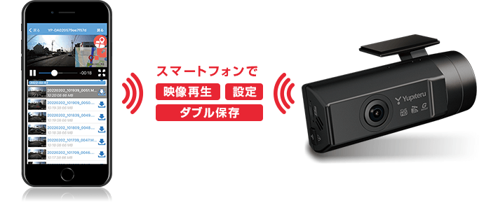 SN-R13d リア専用ドライブレコーダー | Yupiteruダイレクト｜Yupiteru
