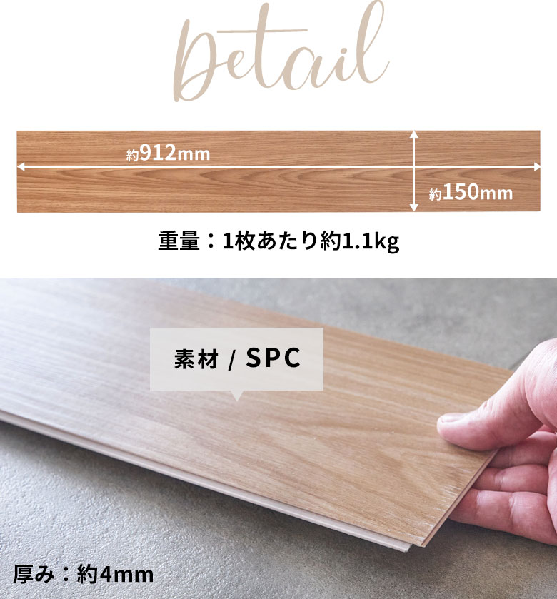 防音＆耐久性！木目調クリック式フロアタイル 72枚 置くだけ簡単施工 約6畳
