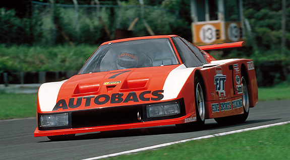 DOME MUSEUM || CAR ||