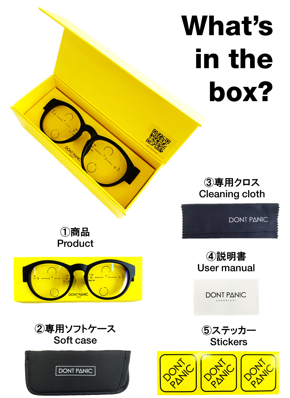 DONT PANIC ドントパニック 公式サイト - ハイブリッドリーディング