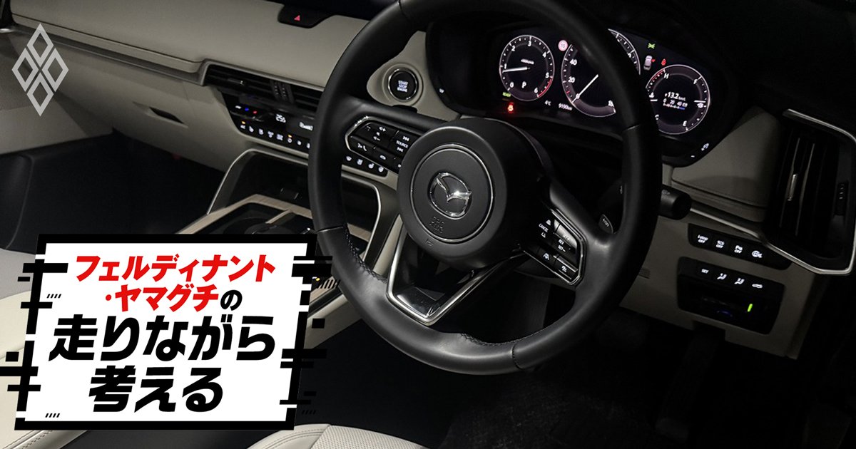 ん？白バイ来た？マツダ「CX-80」乗ってわかった少し残念な違和感