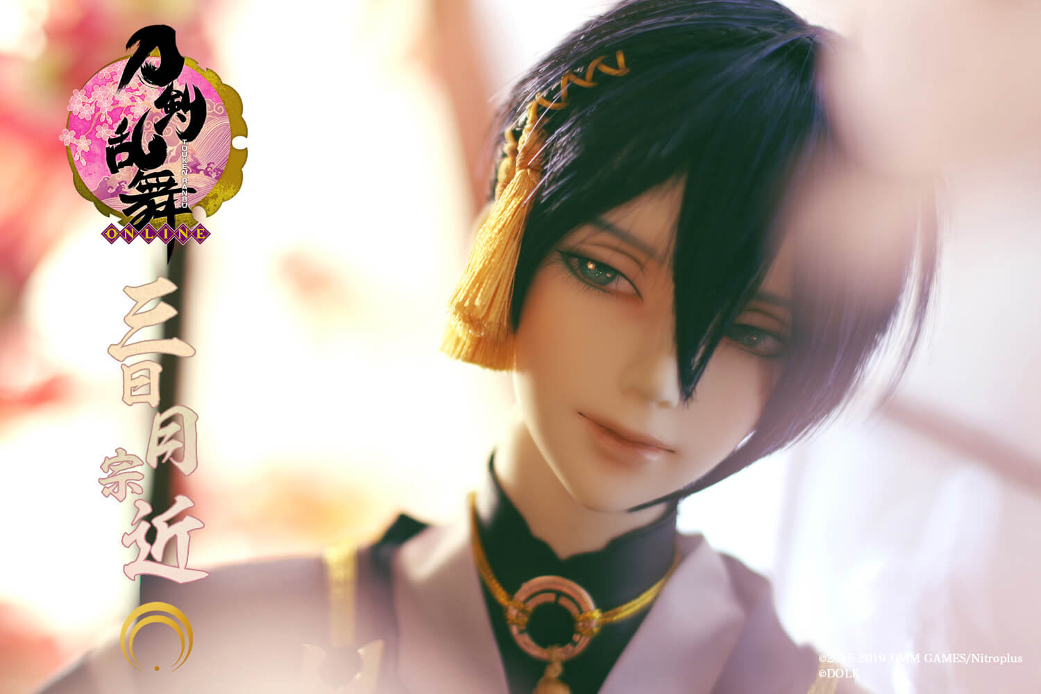 刀剣乱舞-ONLINE-」三日月宗近キャストドール 告知サイト|DOLKSTATION