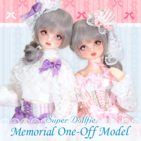 ドルパ52】SDメモリアルワンオフモデル | ボークス ドルフィーブログ