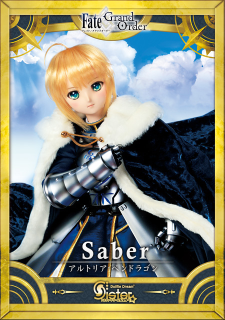 DD ルーラー/ジャンヌ・ダルク | DD受注限定企画 Fate/Grand Order