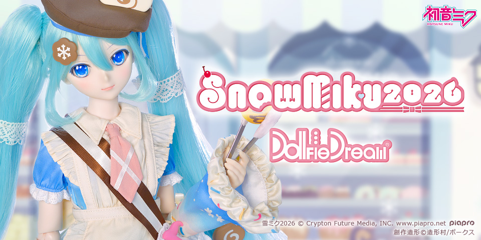 DDS 鏡音リン | ピアプロ × ドルフィードリーム | ボークス