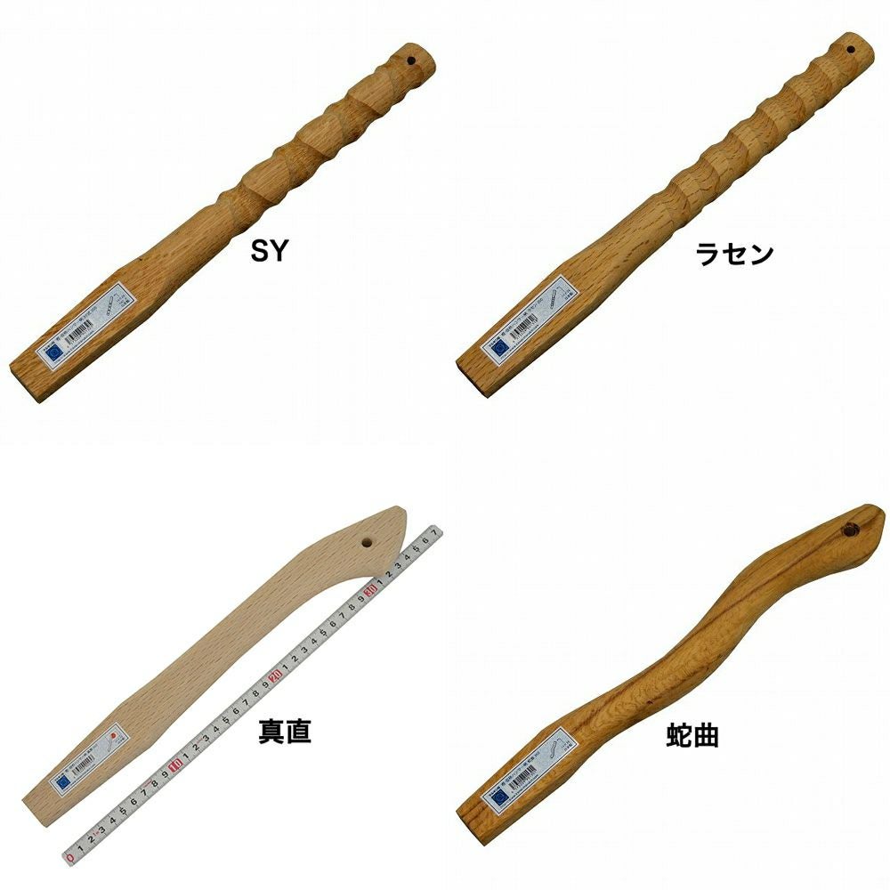 マルキン印 樫・仮枠ハンマー柄 350m/m 14×26 金井産業 | 道具屋オンライン